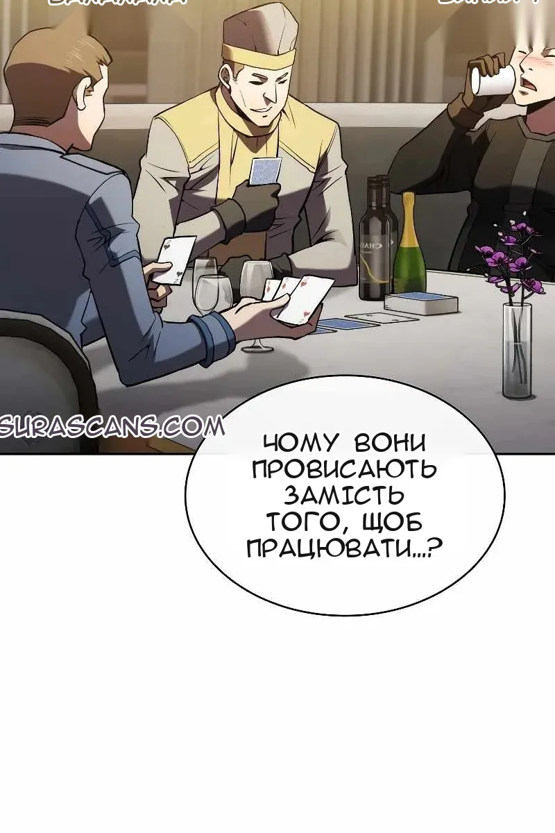 Сторінка 63
