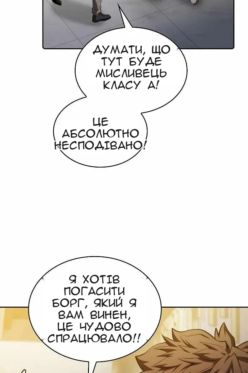 Сторінка 67