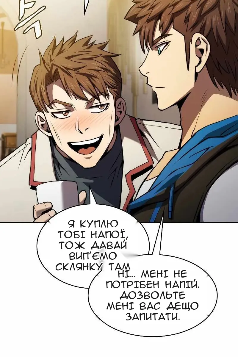 Сторінка 68