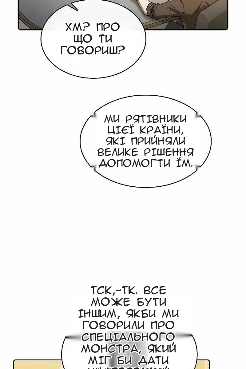 Сторінка 70
