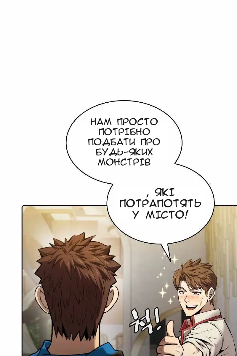 Сторінка 72