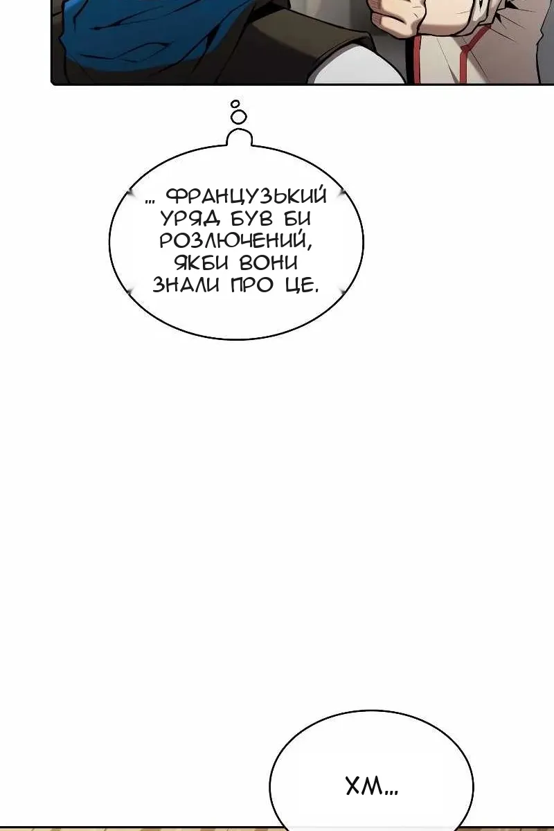 Сторінка 73