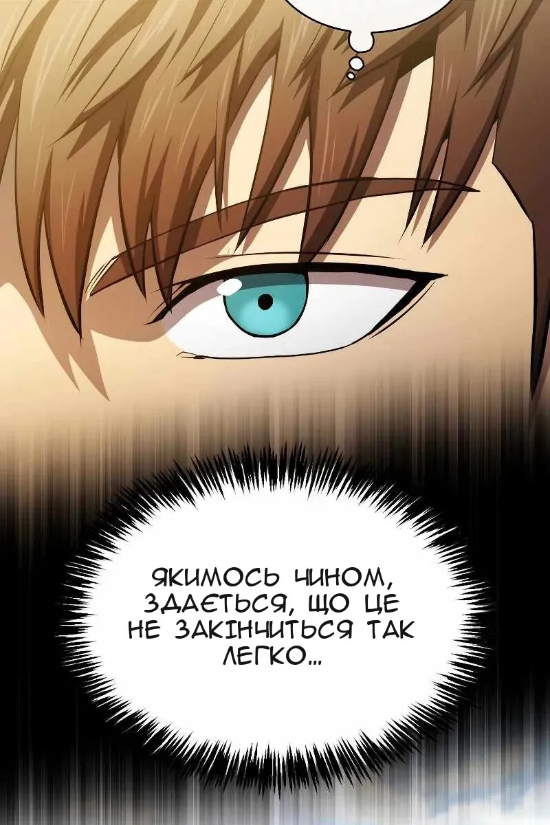 Сторінка 74