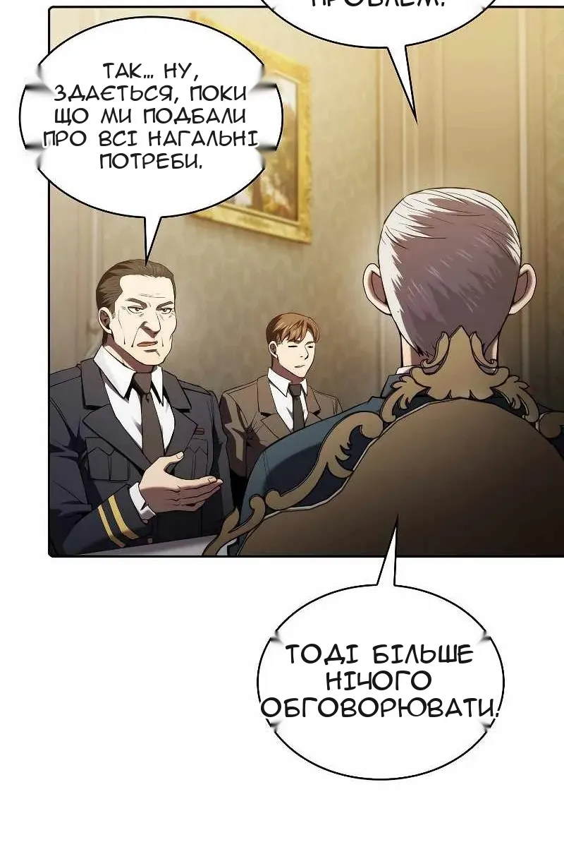 Сторінка 3
