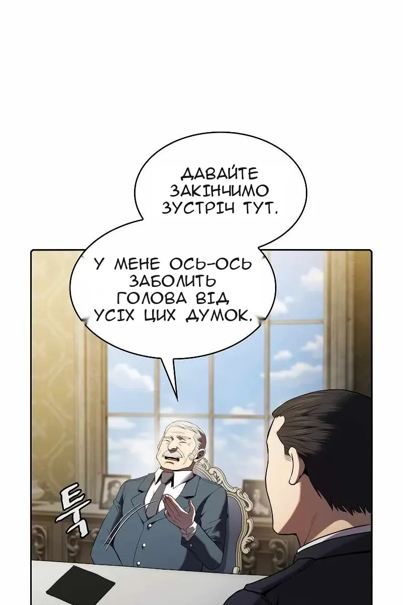 Сторінка 4