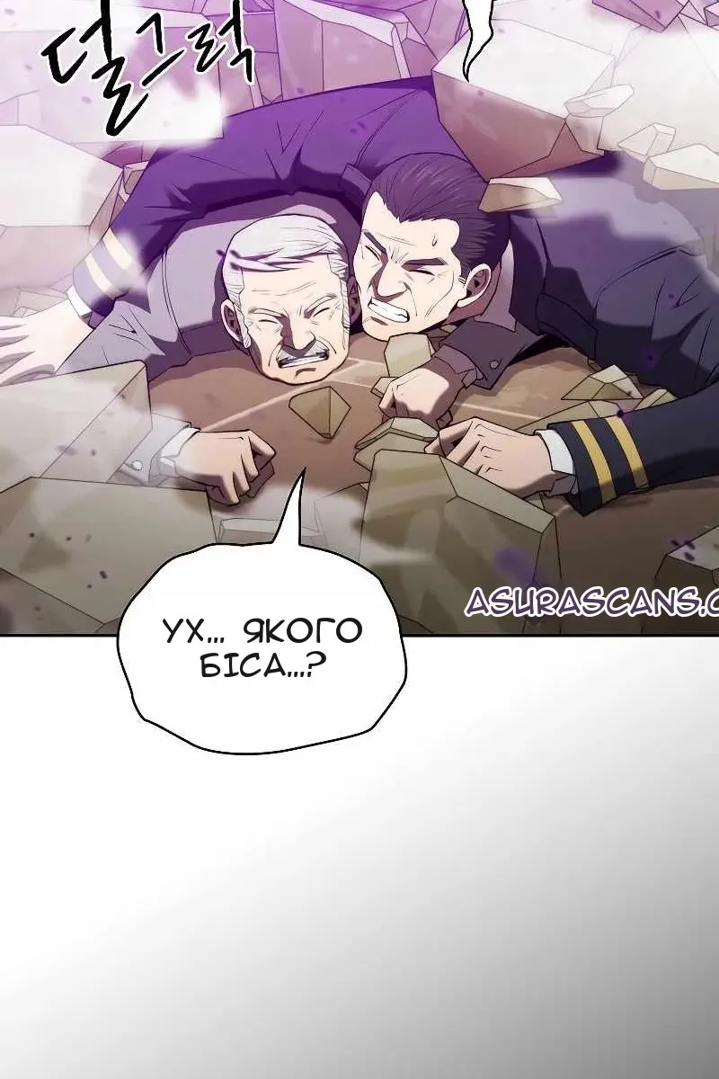 Сторінка 12