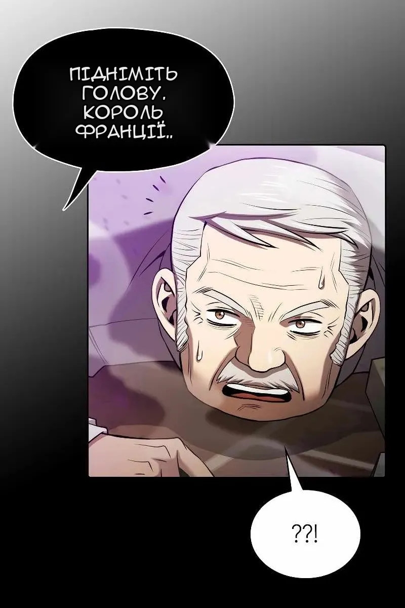 Сторінка 13