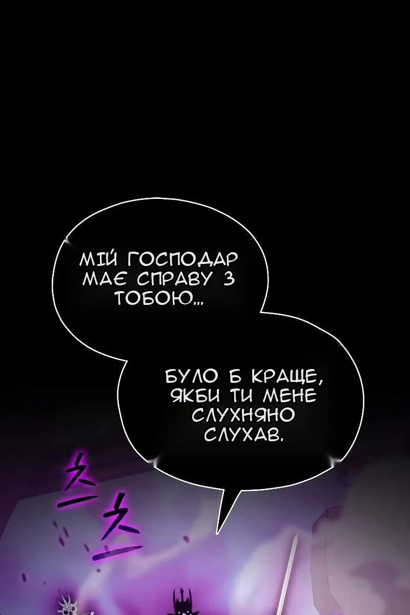 Сторінка 14