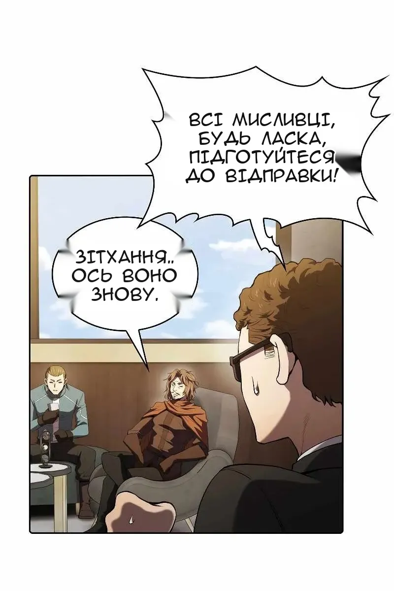 Сторінка 19