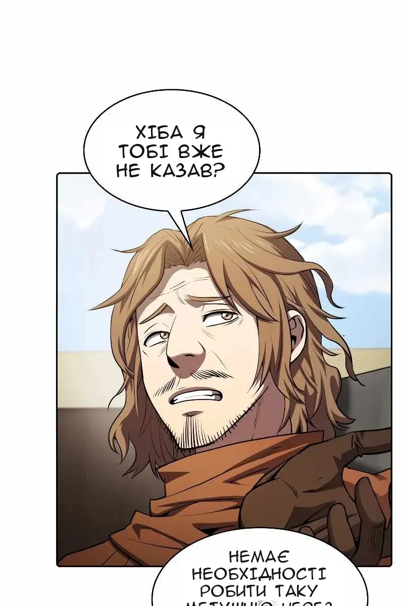 Сторінка 20