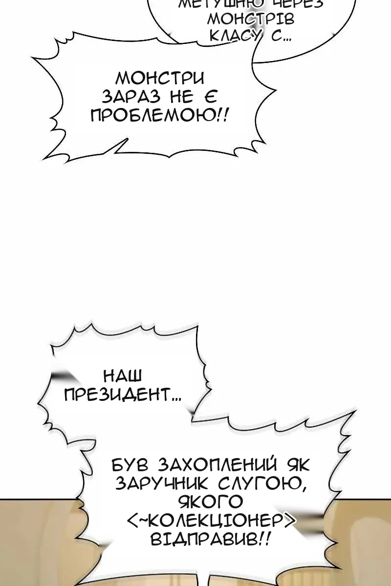 Сторінка 21