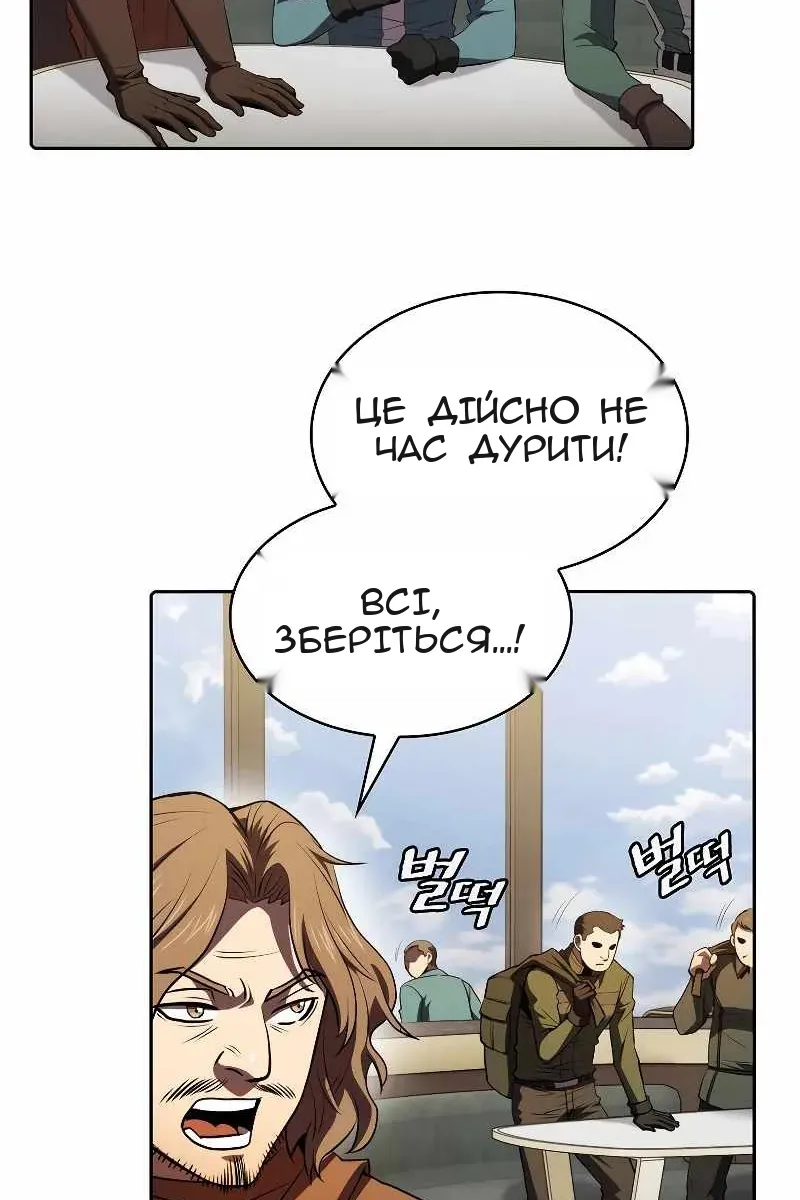 Сторінка 24