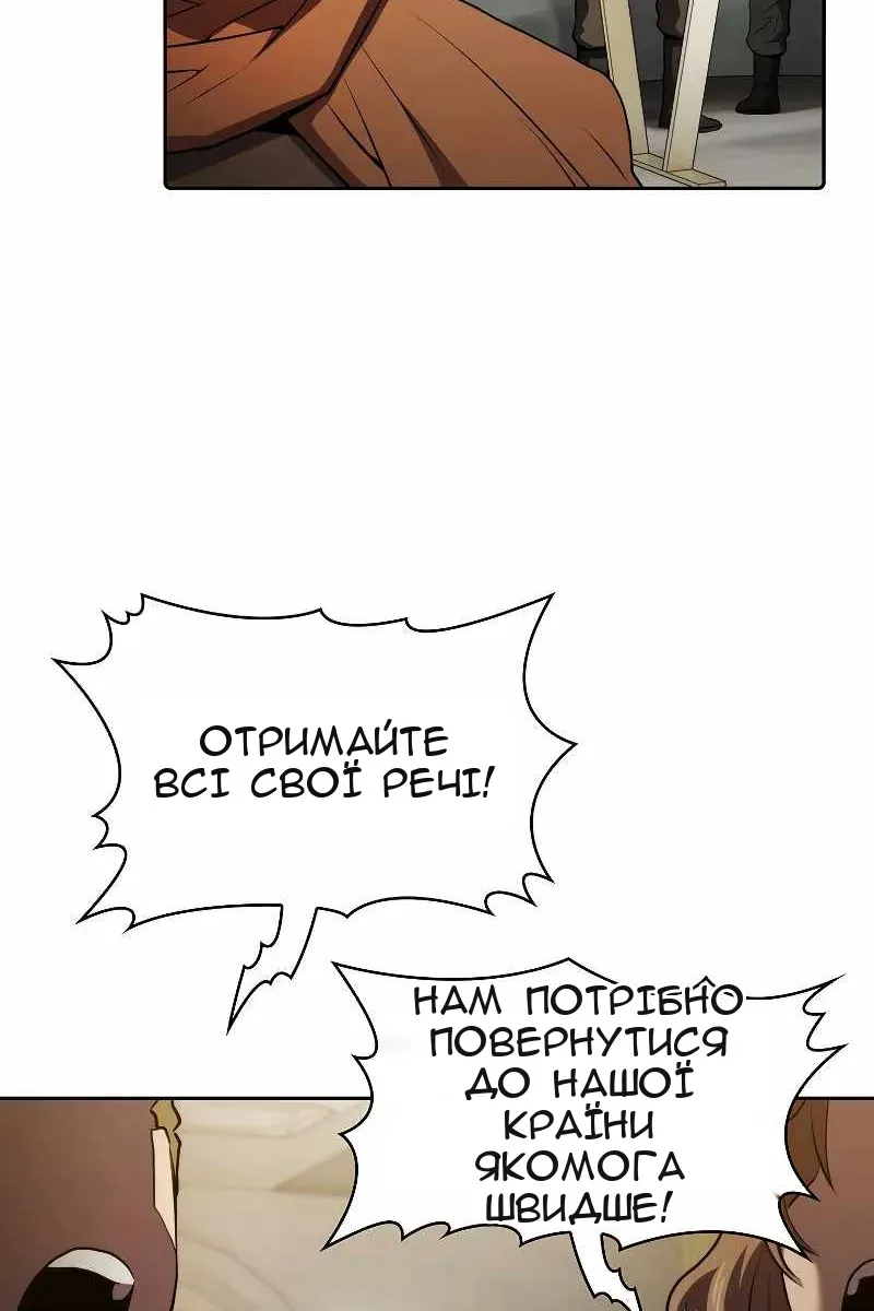 Сторінка 25