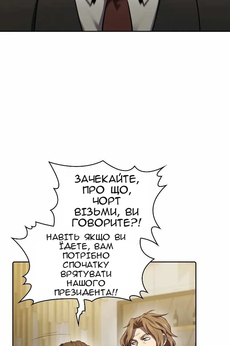 Сторінка 28