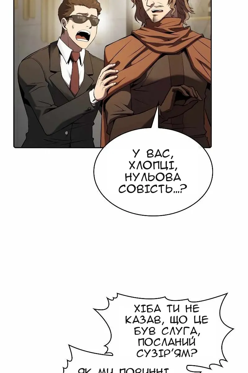 Сторінка 29