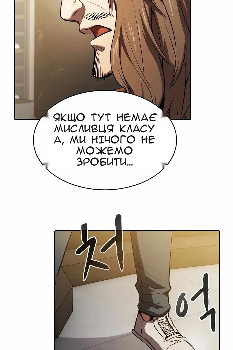 Сторінка 33