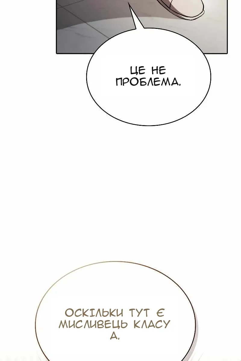 Сторінка 34