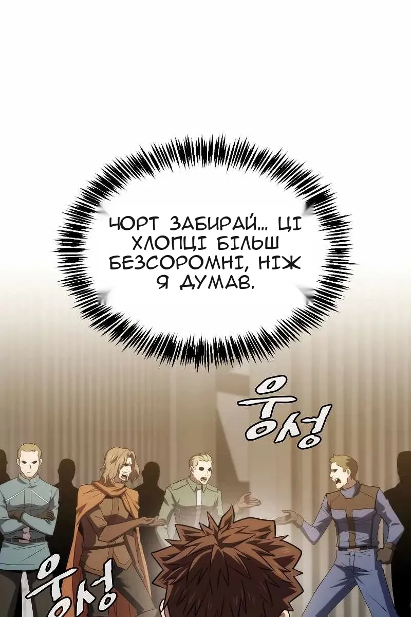 Сторінка 39
