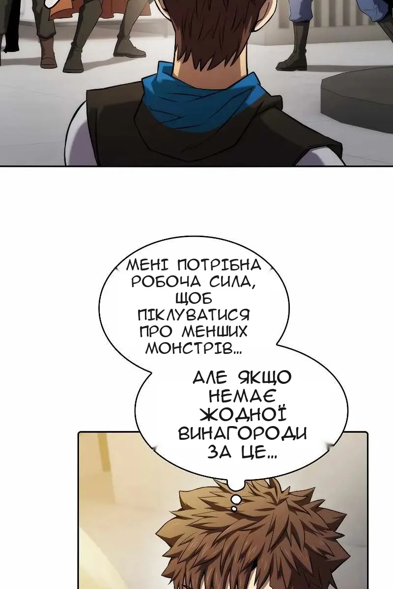 Сторінка 40