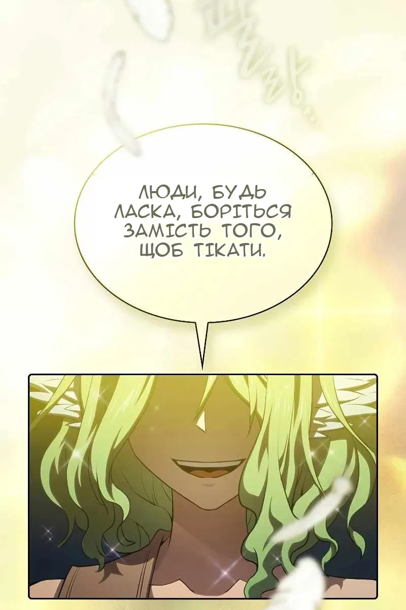 Сторінка 42