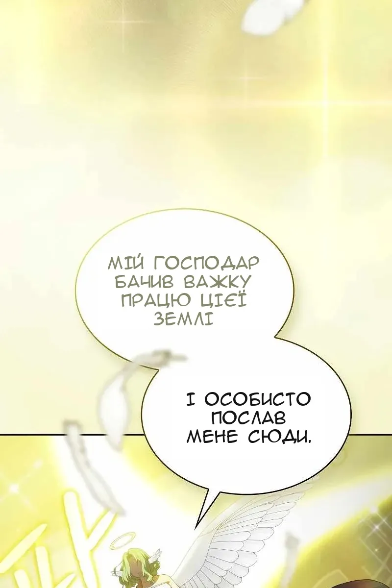 Сторінка 43
