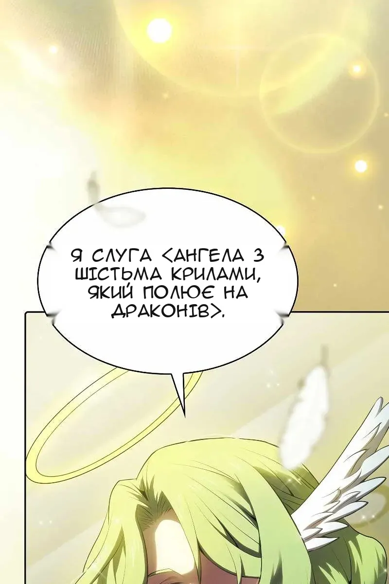 Сторінка 45
