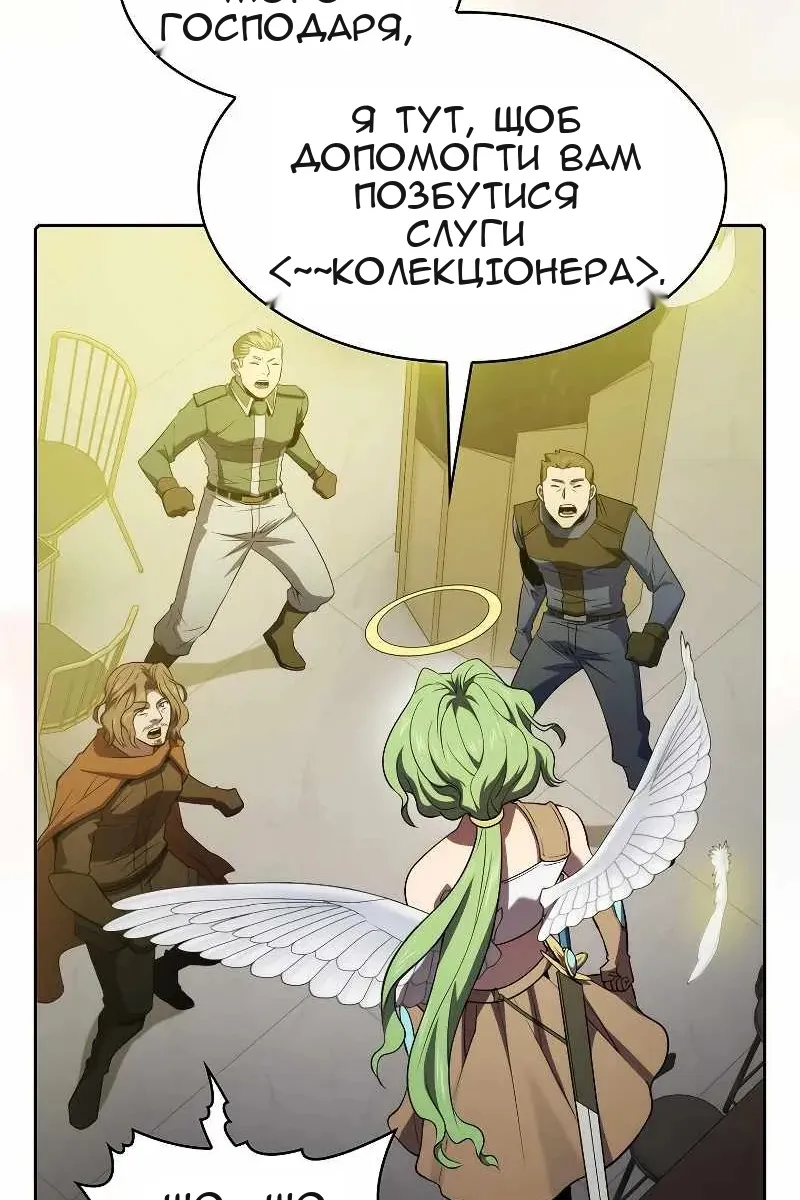 Сторінка 47