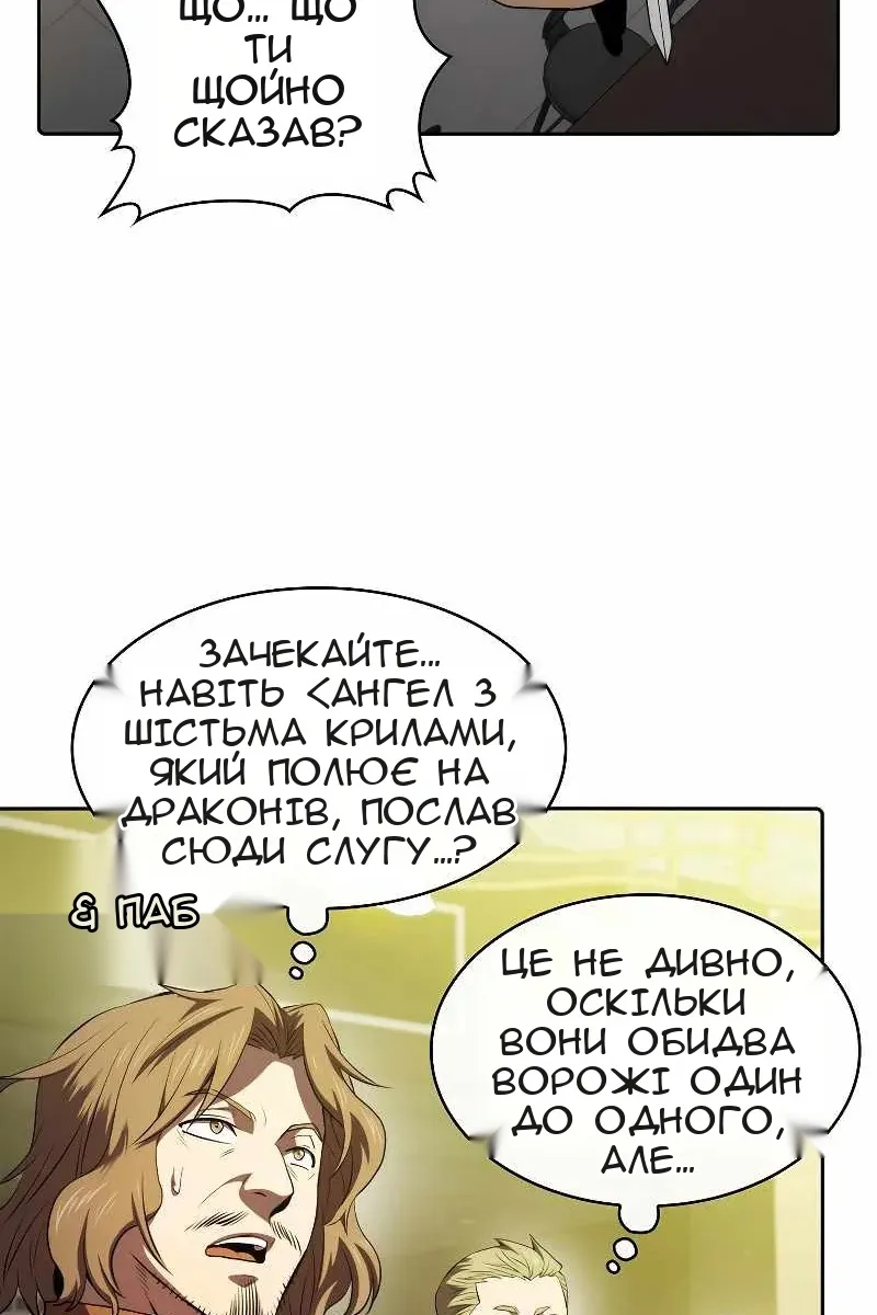Сторінка 48
