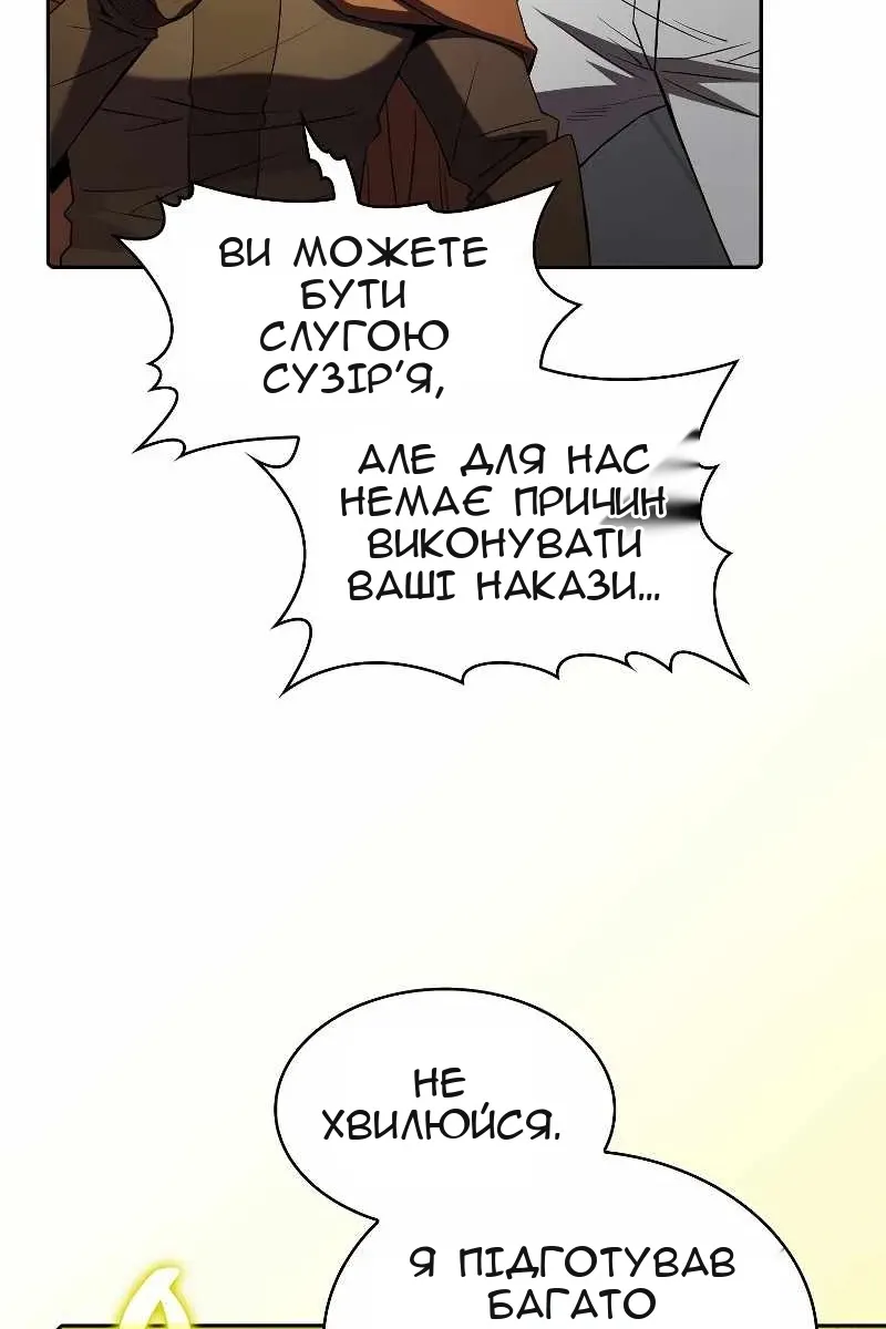 Сторінка 53