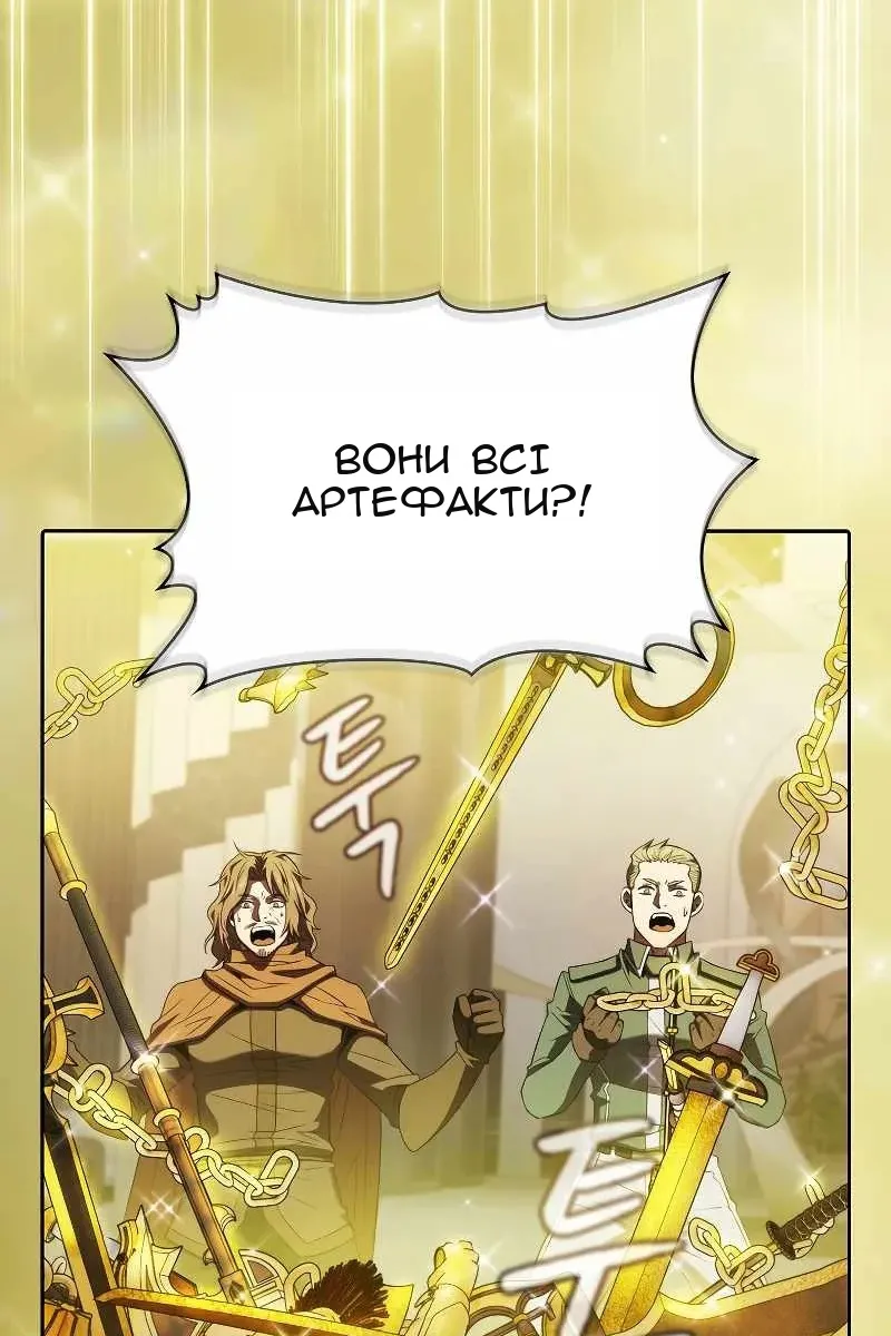 Сторінка 57