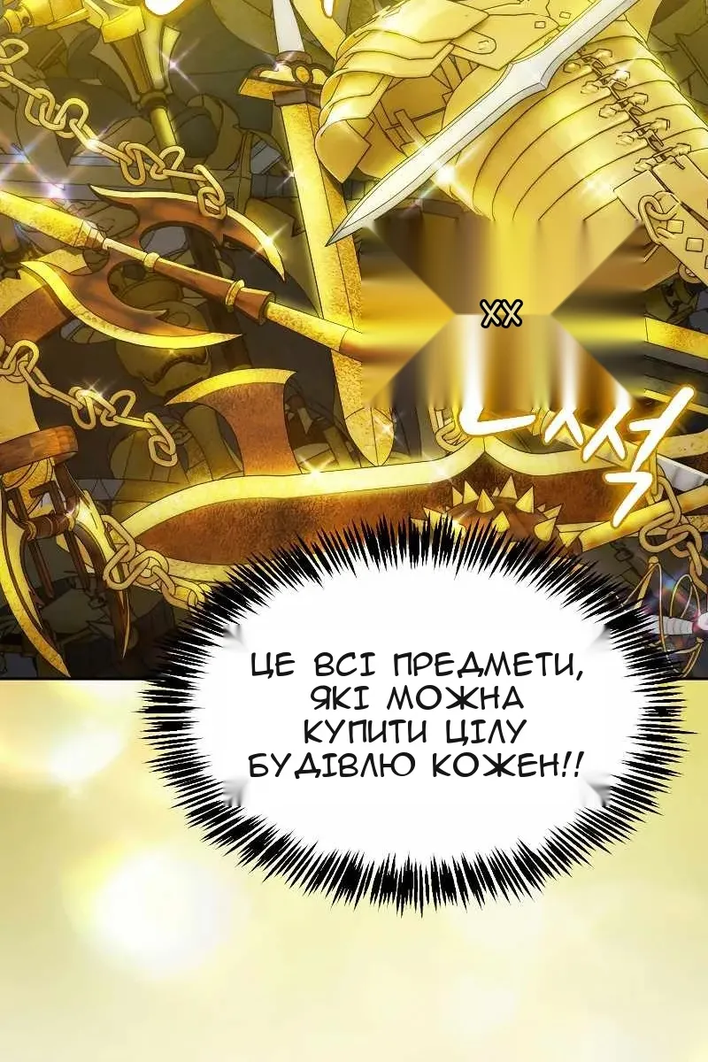 Сторінка 59