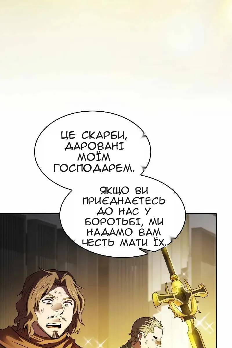Сторінка 60