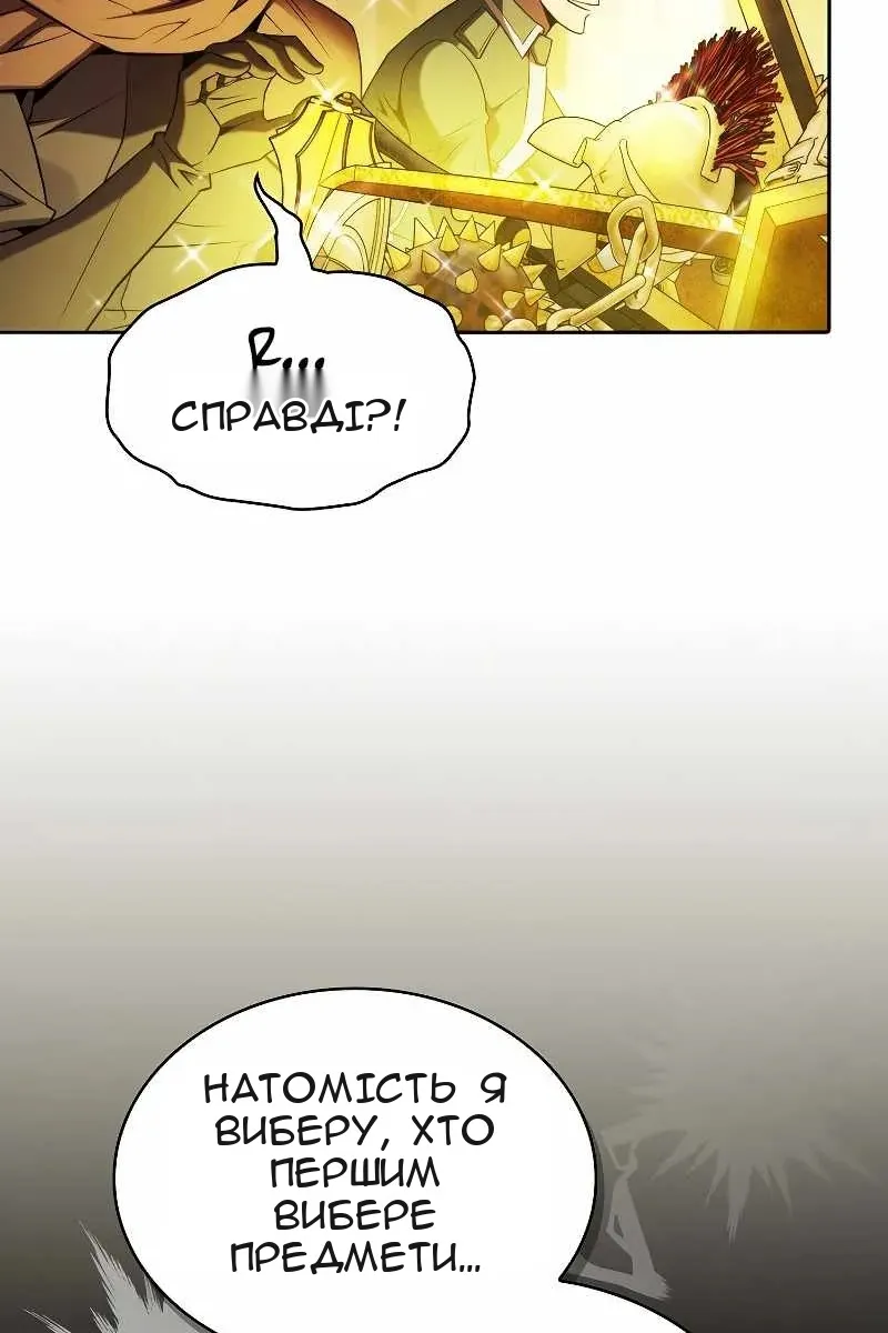 Сторінка 61