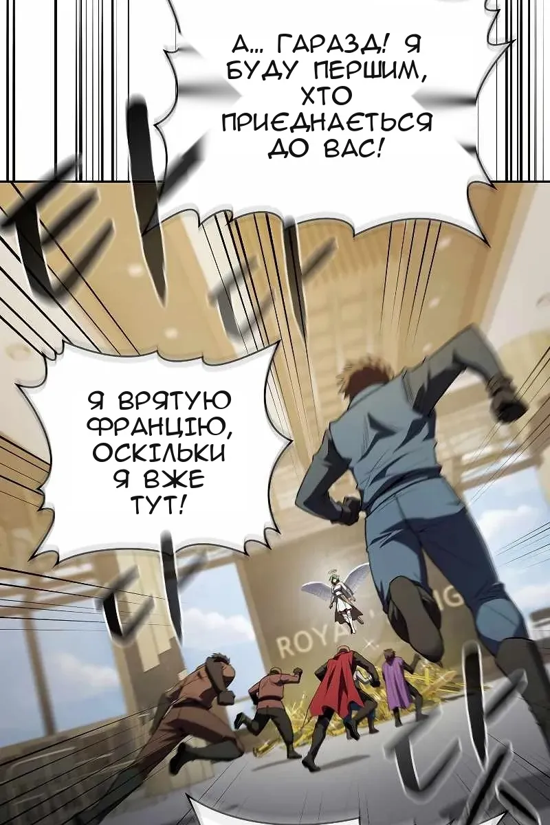 Сторінка 64
