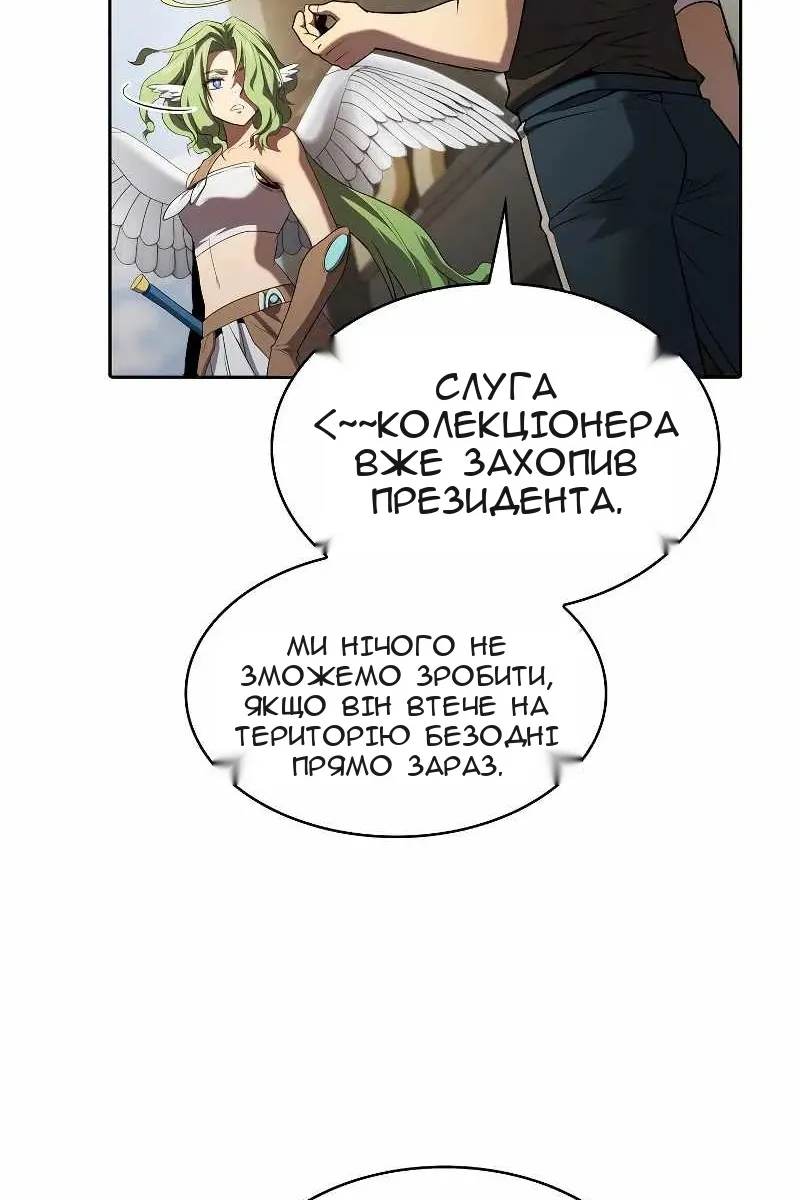 Сторінка 70