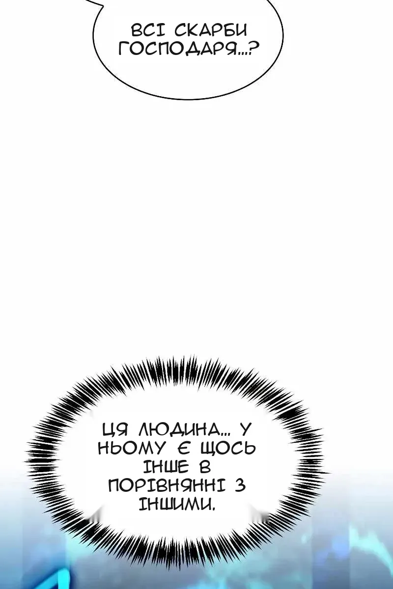 Сторінка 72