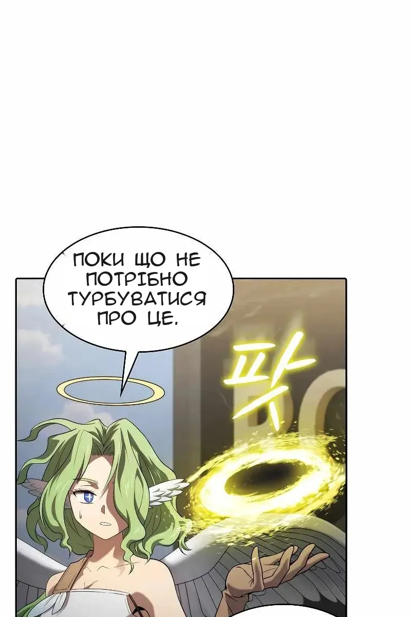 Сторінка 74
