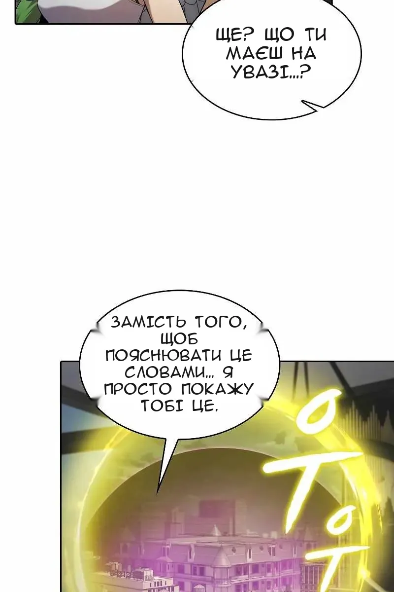Сторінка 75