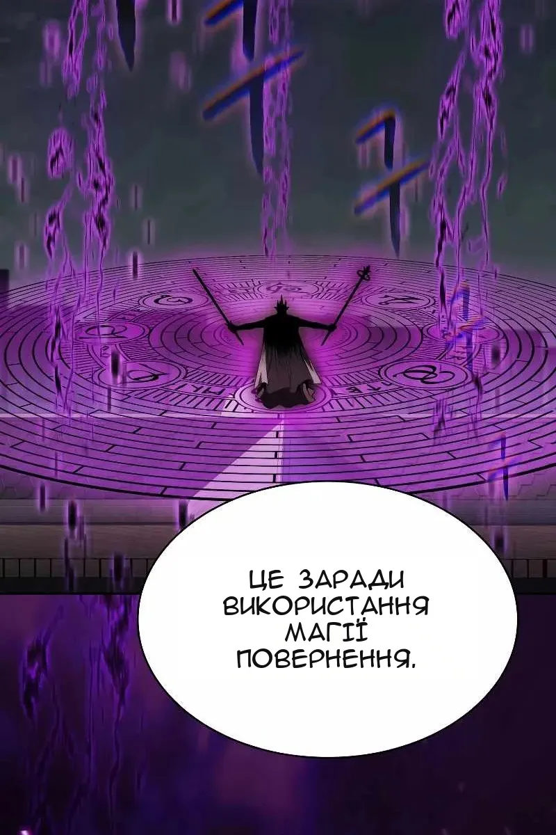 Сторінка 79