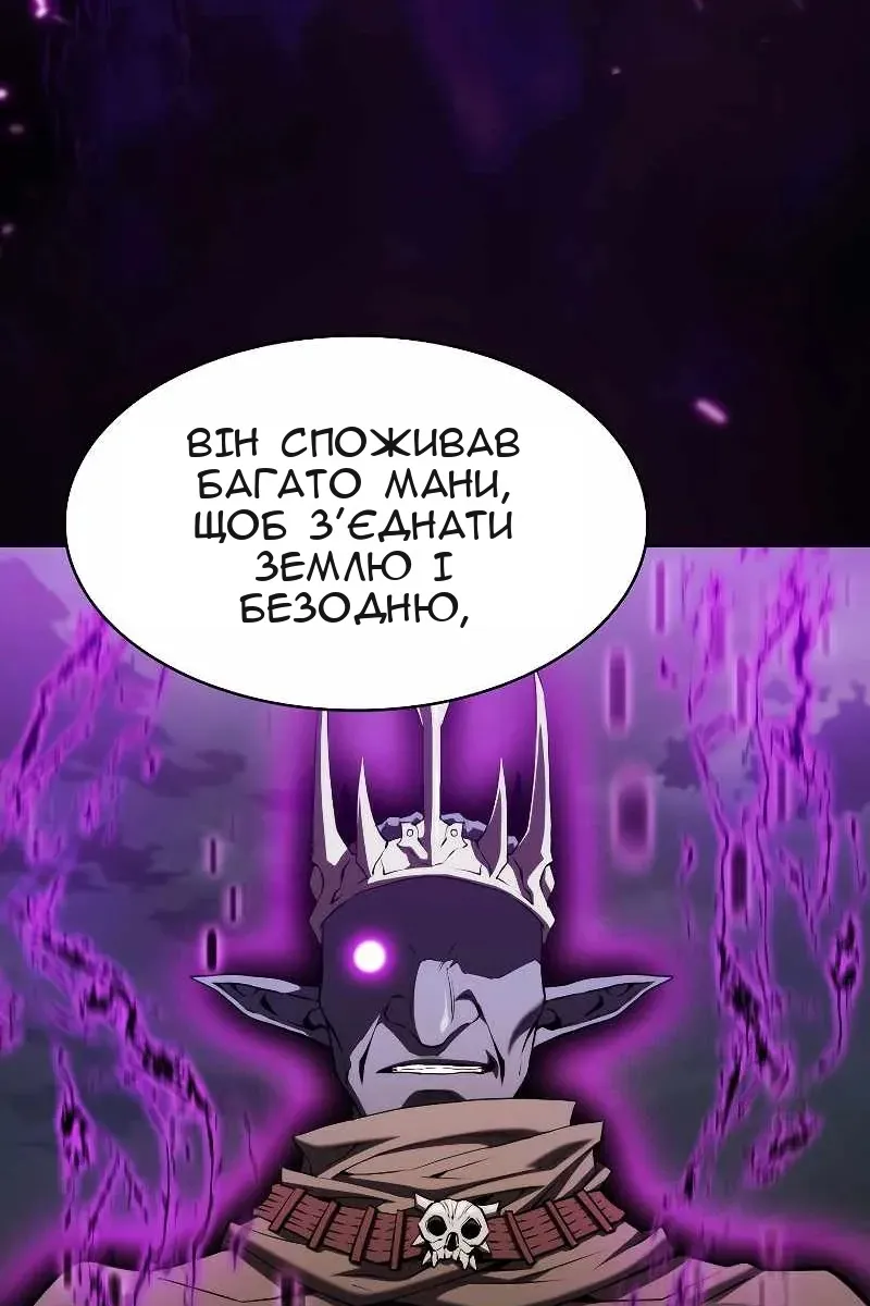 Сторінка 80
