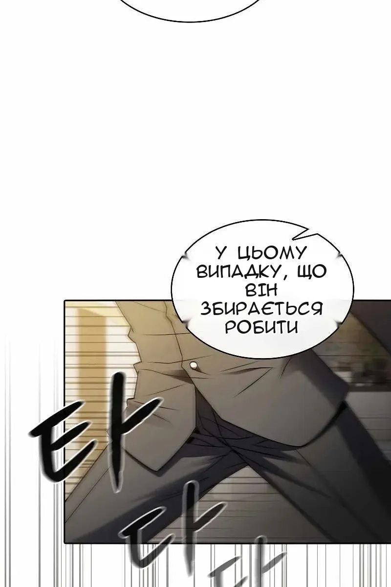 Сторінка 83
