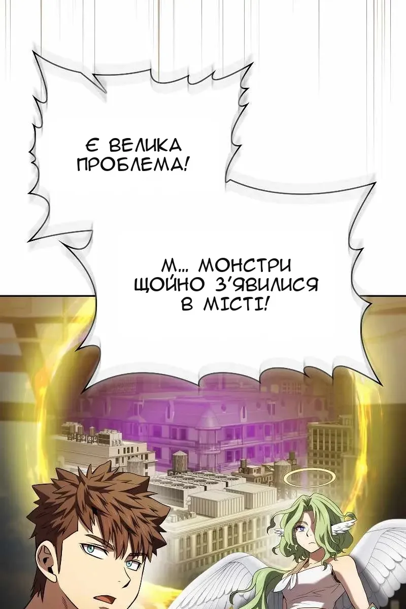 Сторінка 85