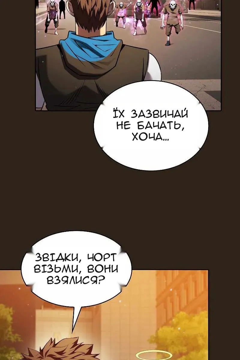 Сторінка 92