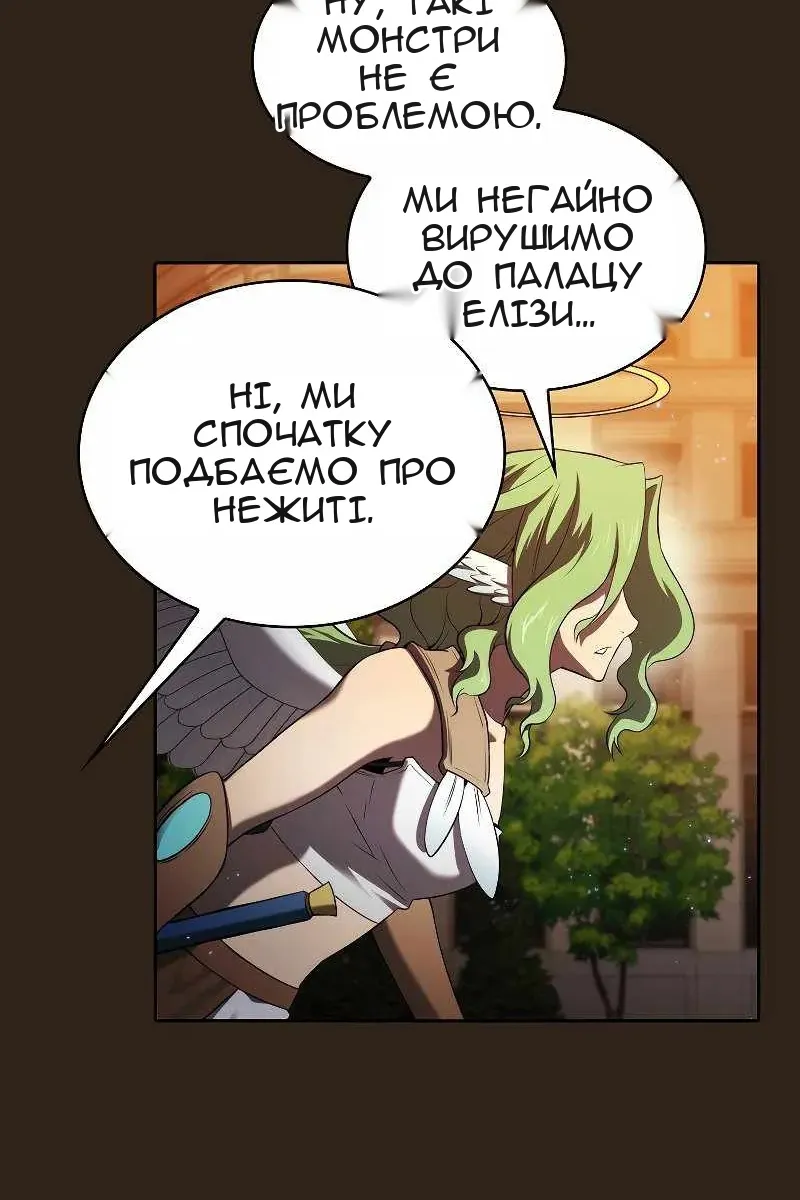 Сторінка 94