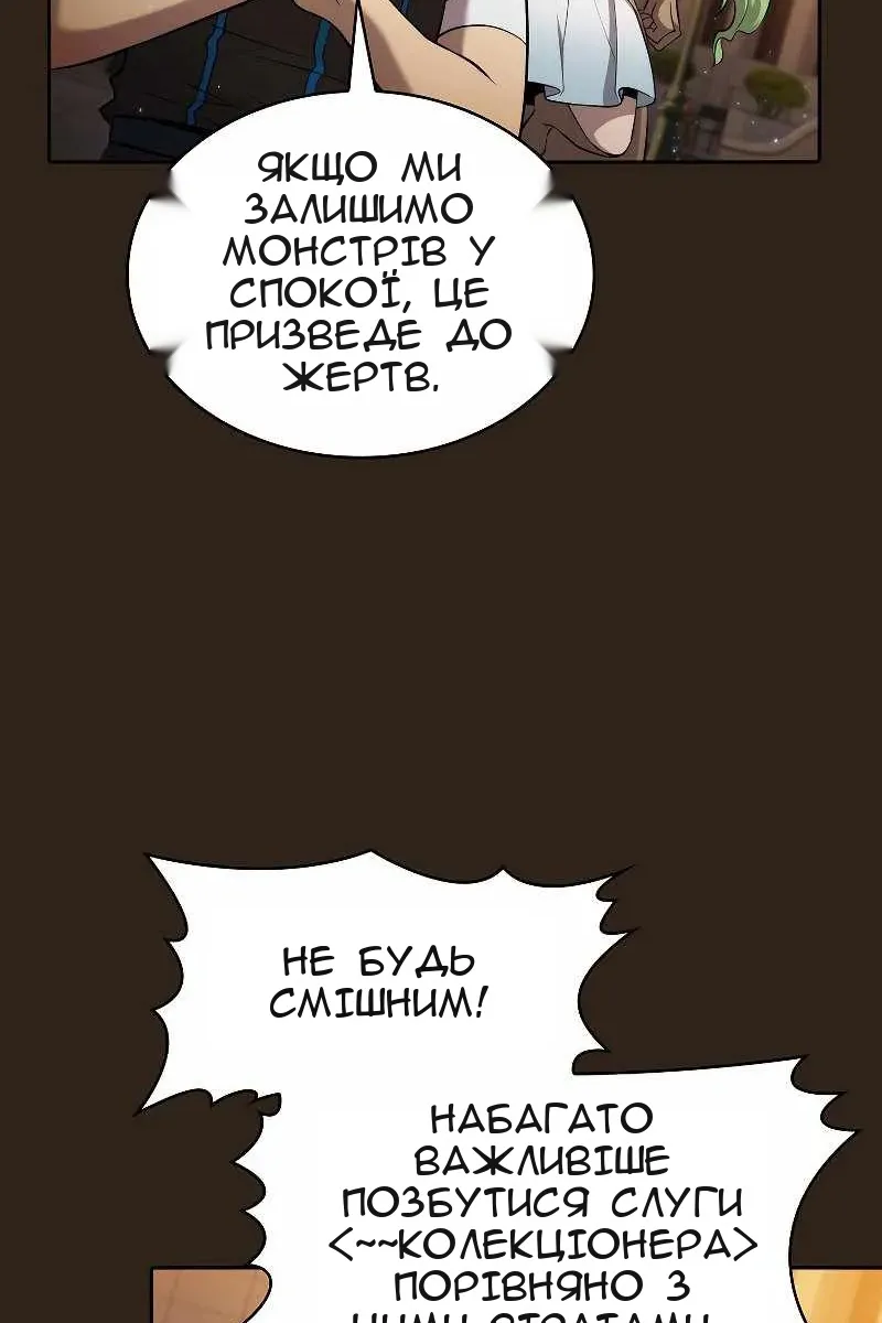 Сторінка 96