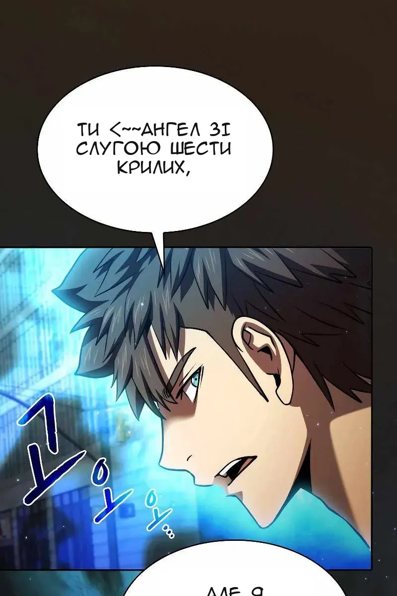 Сторінка 98