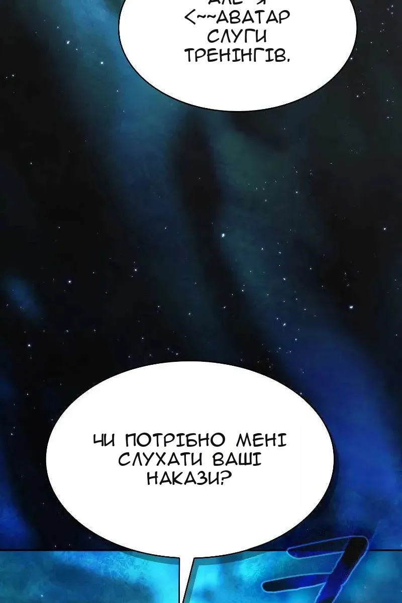 Сторінка 99