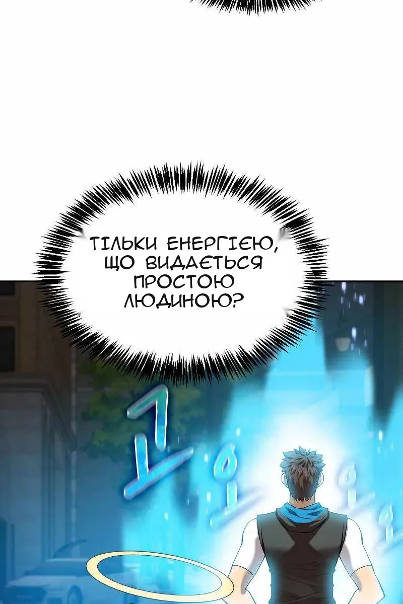 Сторінка 4