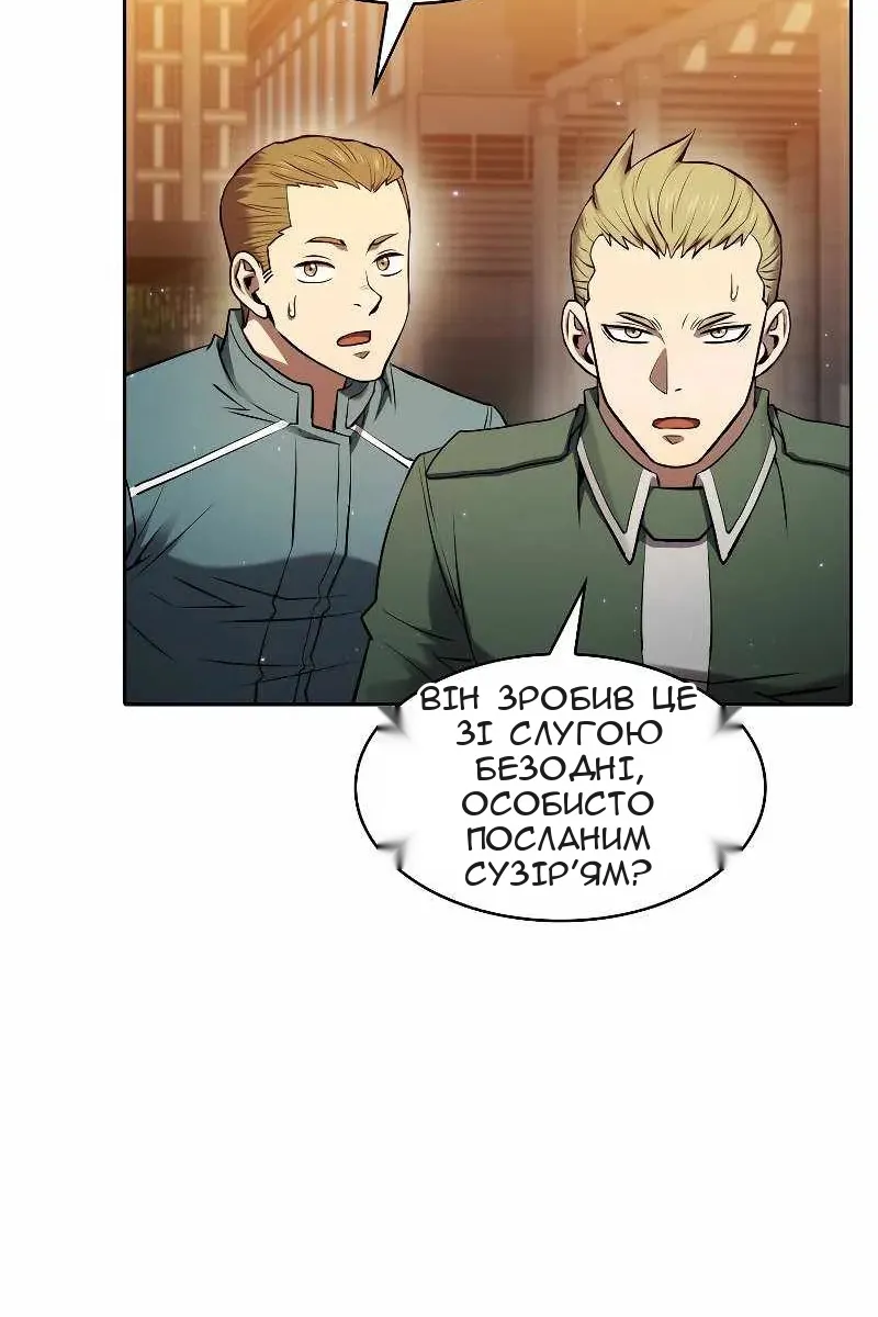 Сторінка 7