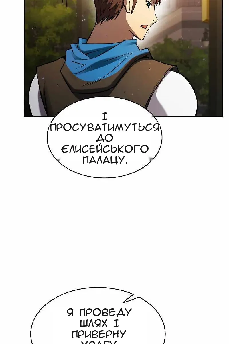 Сторінка 10